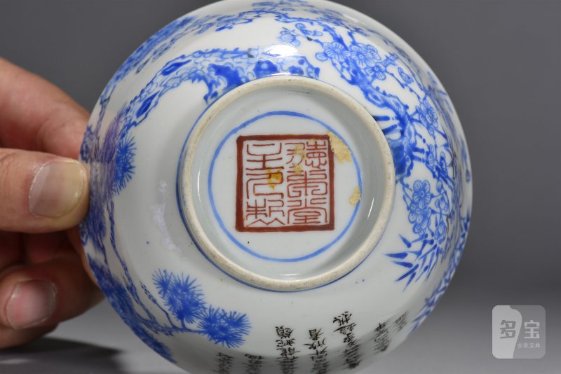 清宣统 蓝料彩松竹梅碗 - 图10